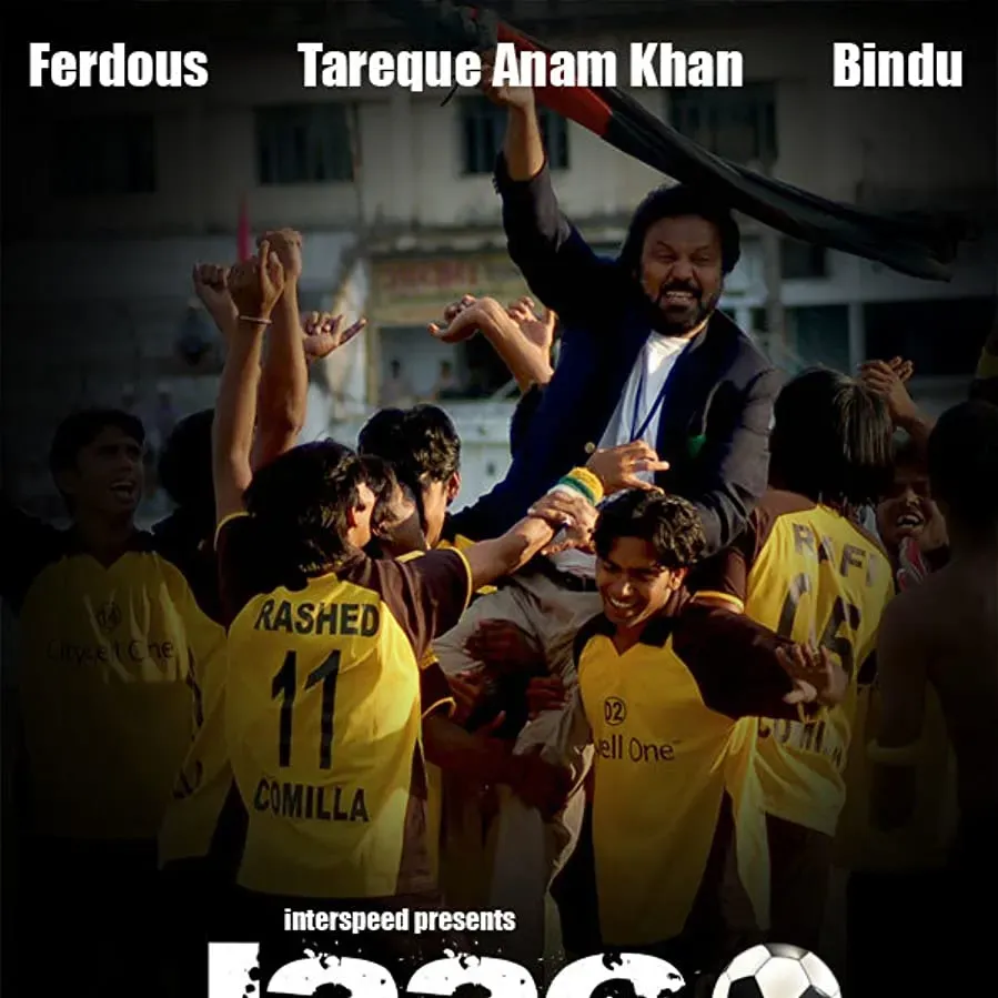 Jaago online