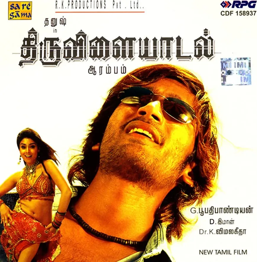 Thiruvilaiyaadal Aarambam online