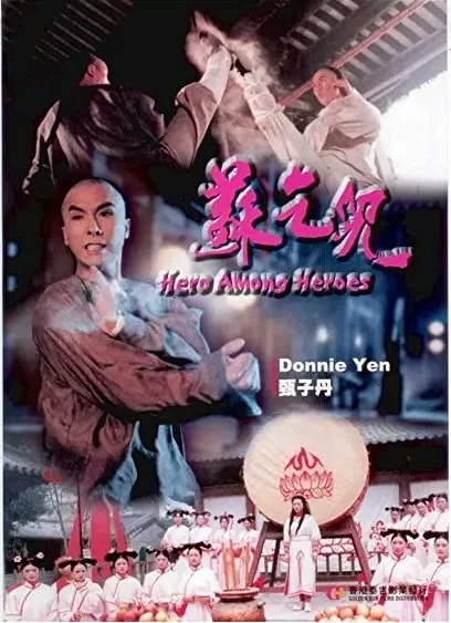 So Hak-Yee