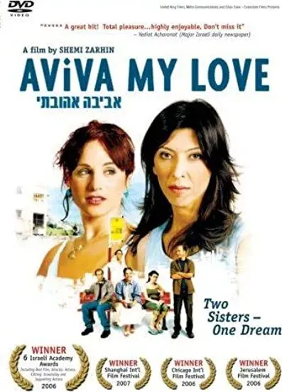 Aviva Ahuvati