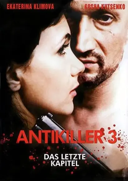 Antikiller D.K.