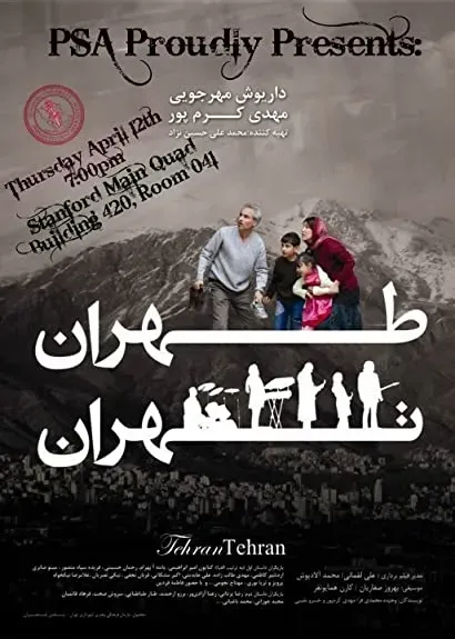 Tehran, Tehran