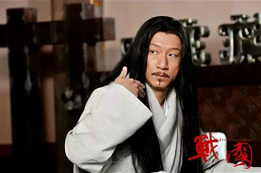 Zhan guo online
