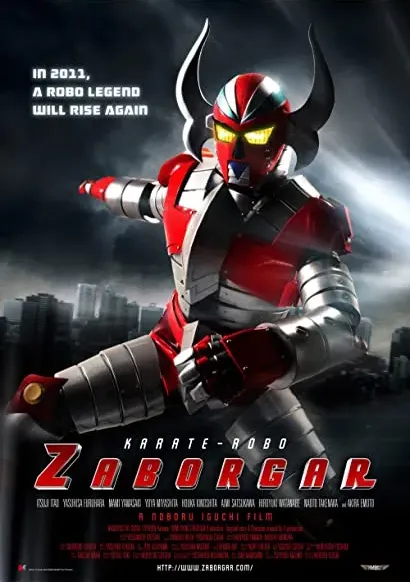 Denjin Zabôgâ