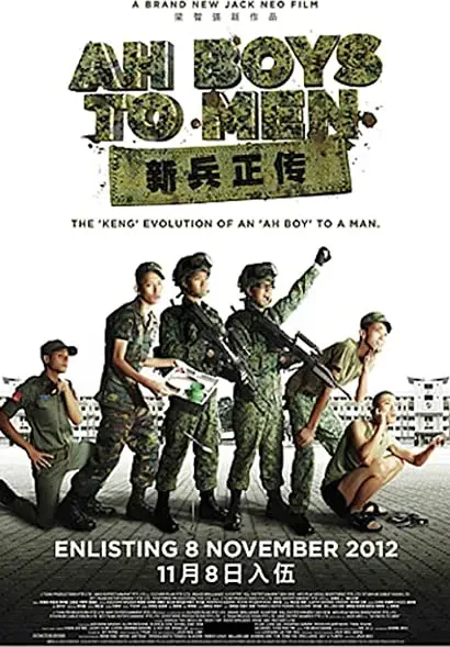 Ah Boys to Men