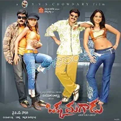 Okka Magadu