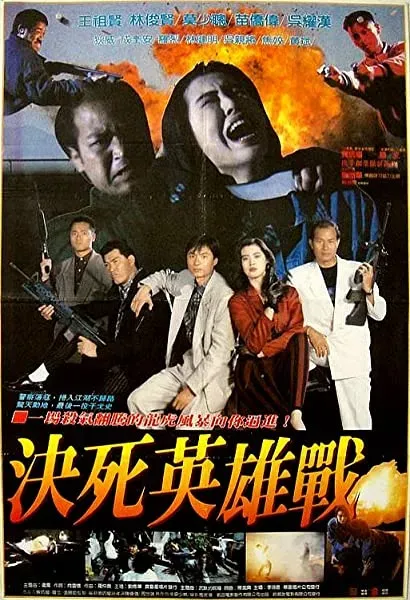 Wu ming jia zu
