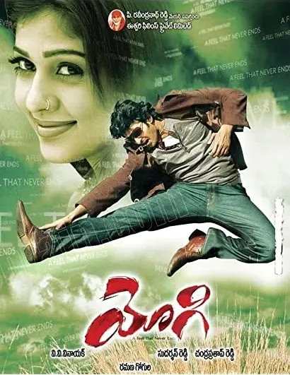 Yogi