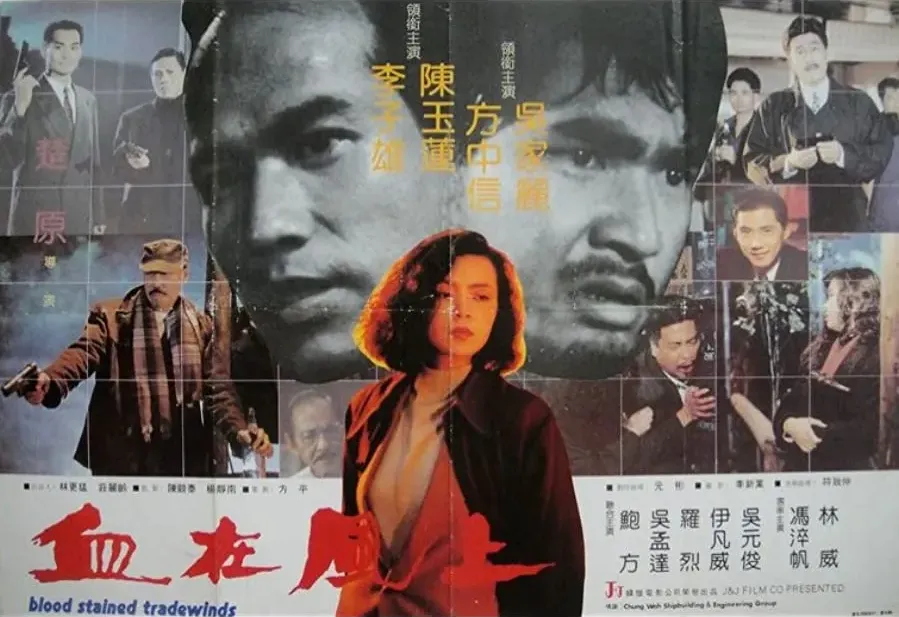 Xue zai feng shang online