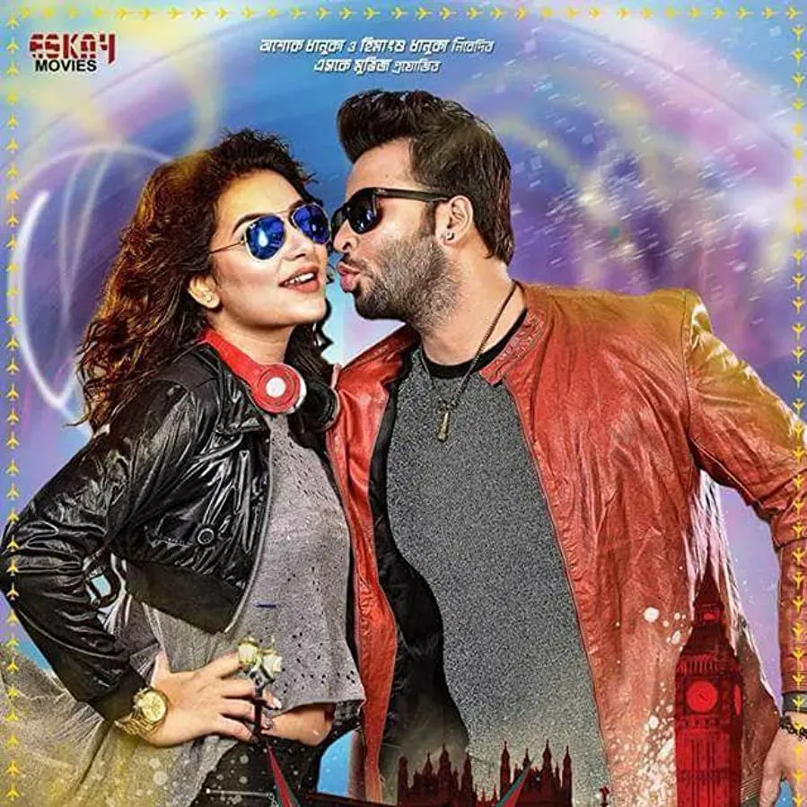 Number One Shakib Khan online