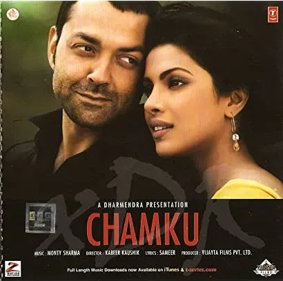 Chamku