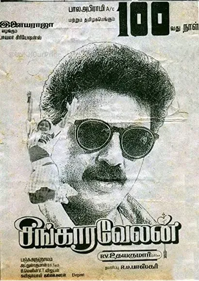 Singaaravelan