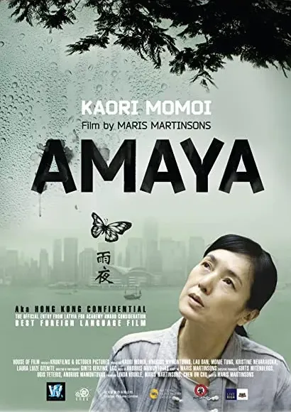 Amaya