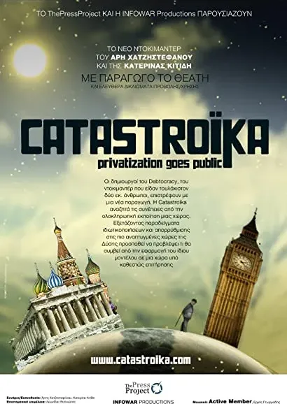 Catastroika