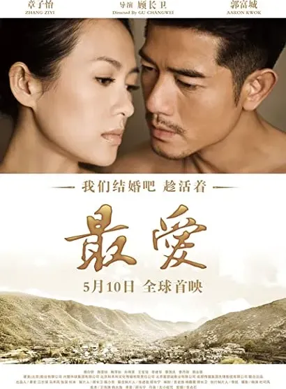 Mo shu wai zhuan