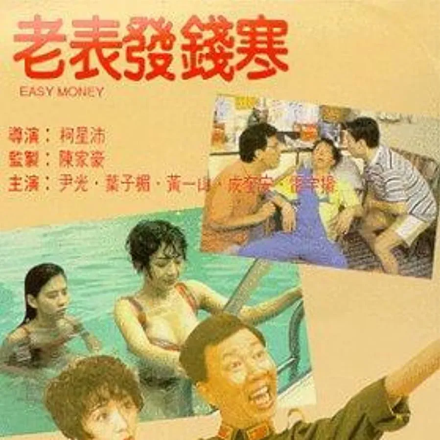Darmowe filmy