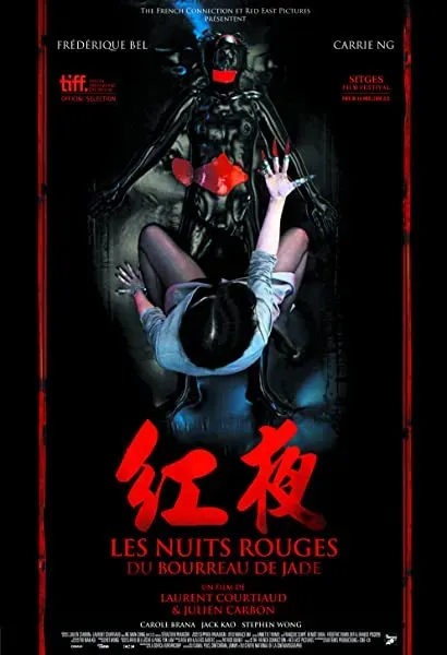 Les nuits rouges du bourreau de jade