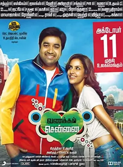 Vanakkam Chennai