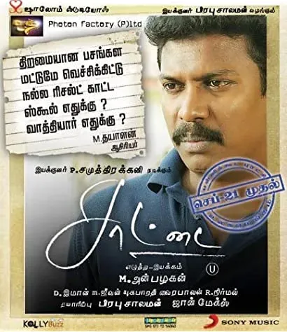 Saattai