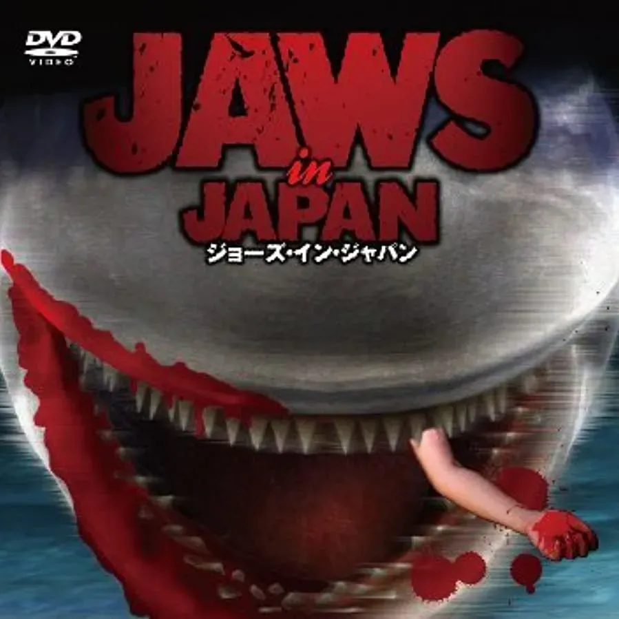 Jaws in Japan online