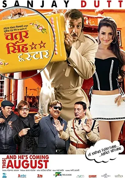 Chatur Singh Two Star