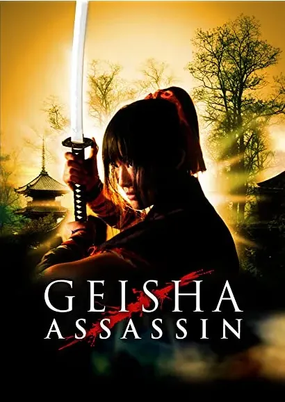 Geisha vs ninja