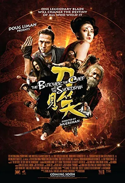 Dao jiàn xiào