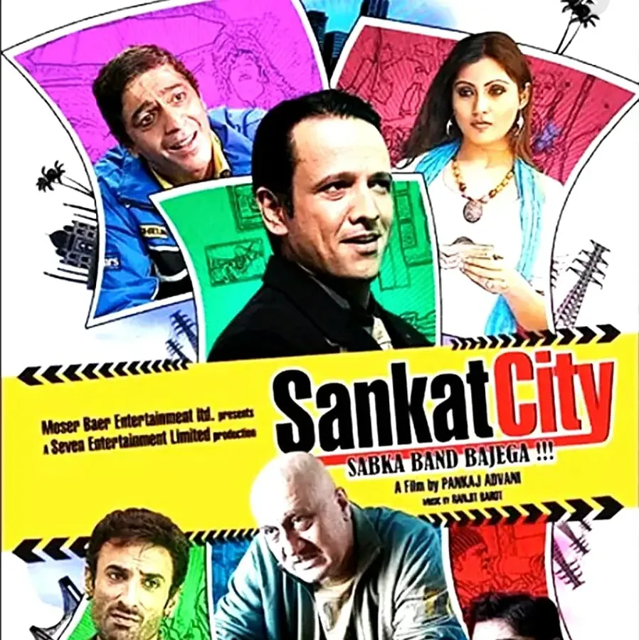 Sankat City online