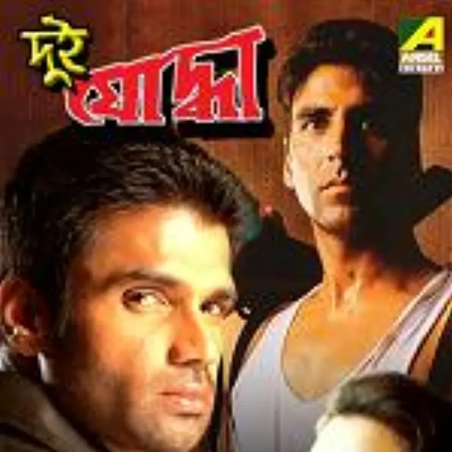 Hum Hain Bemisaal online