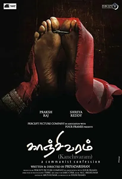 Kanchivaram