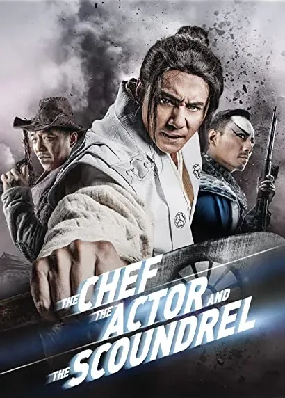Chu zi Xi zi Pi zi