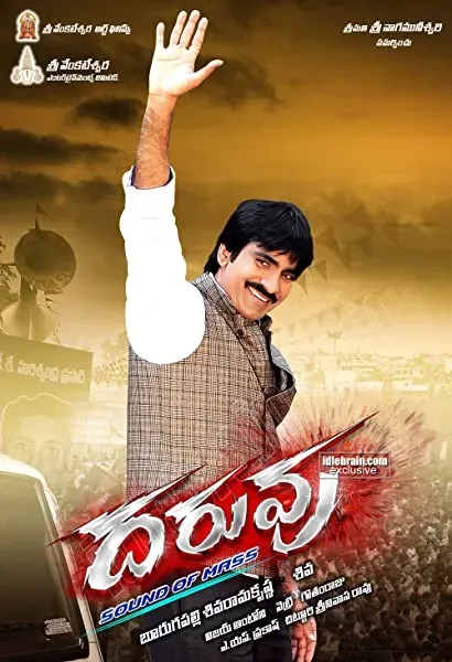Daruvu