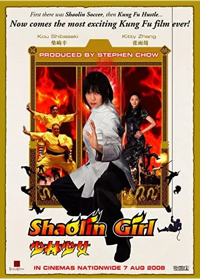 Shôrin shôjo