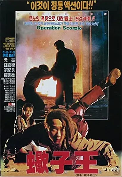Kit ji jin si