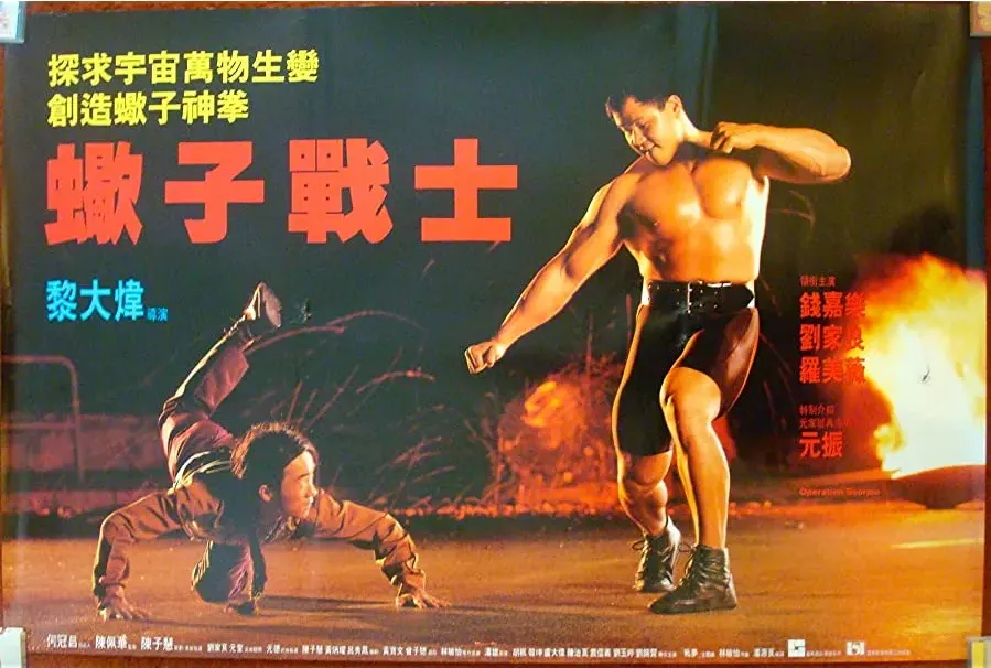 Kit ji jin si online