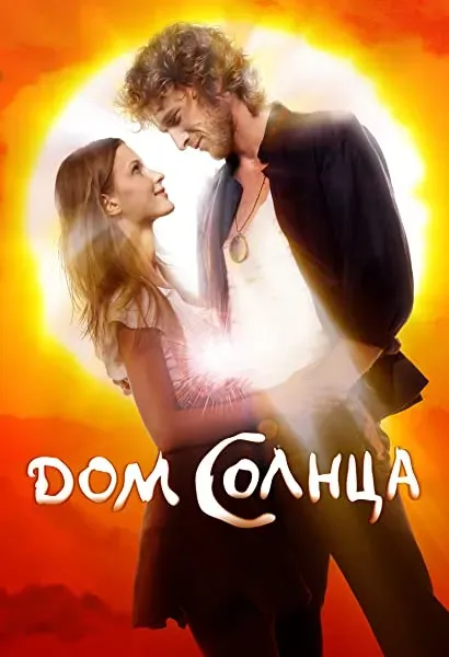 Dom słońca