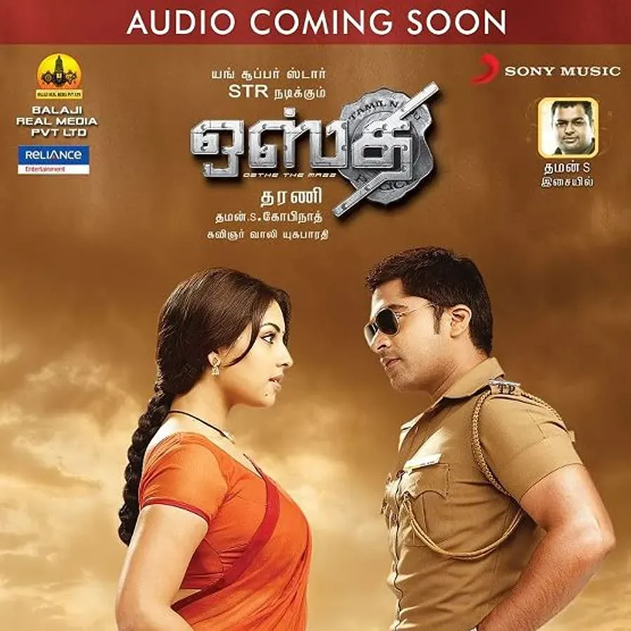 Osthi online
