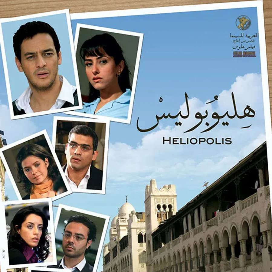 Heliopolis online