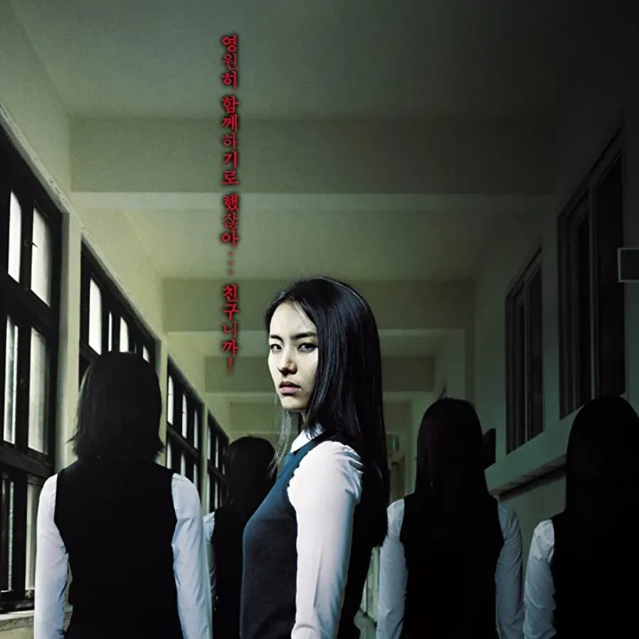 Yeogo goedam 5: Dong-ban-ja-sal online
