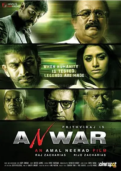 Anwar