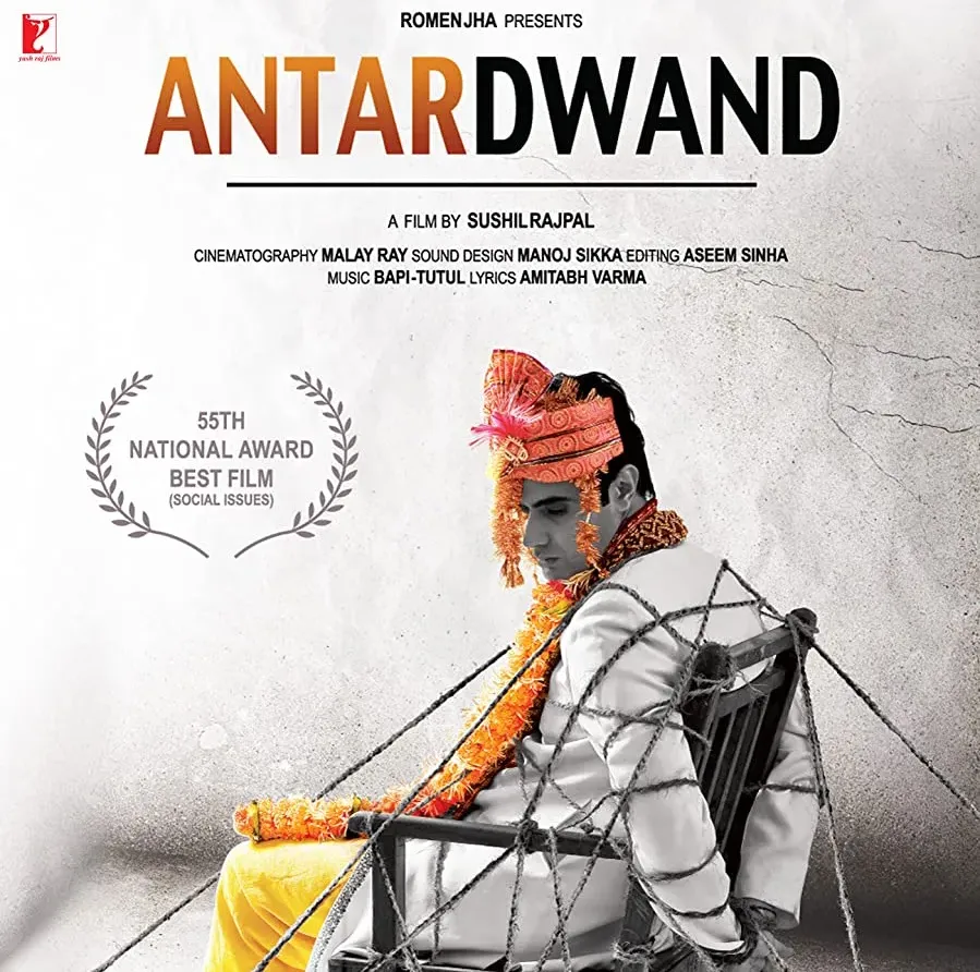 Antardwand online