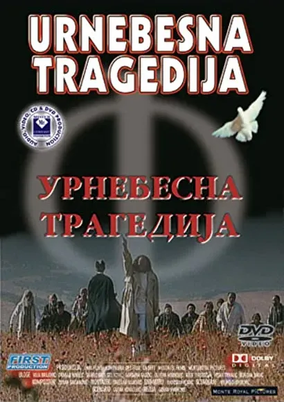 Tragigroteska