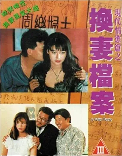 Wun chai dong on