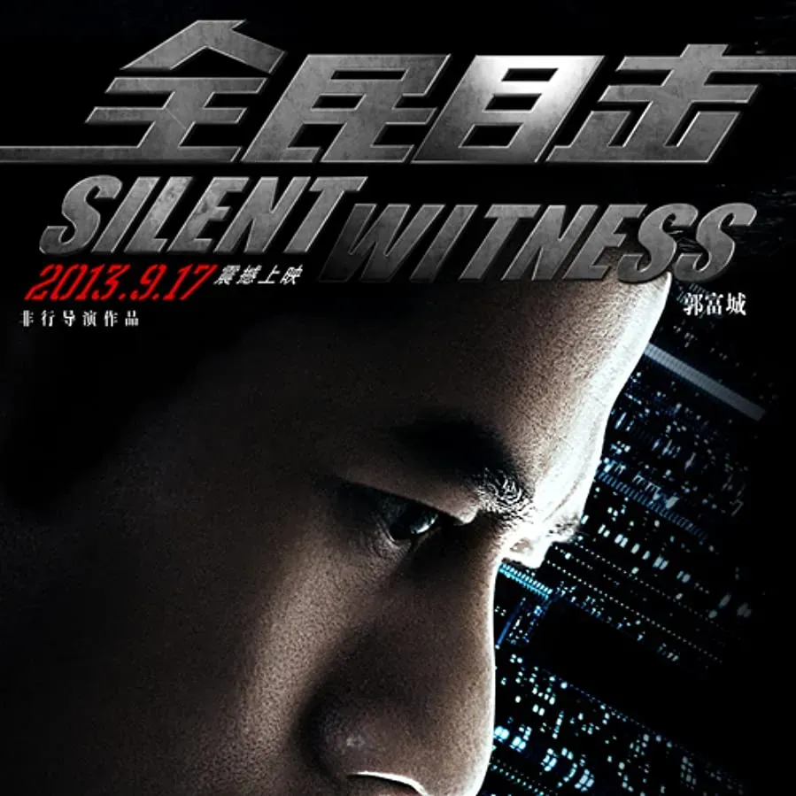 Quan min mu ji online