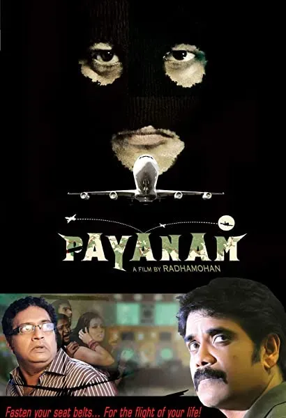 Payanam