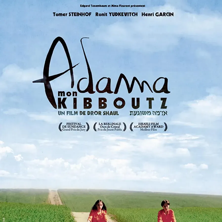 Adama Meshuga'at online