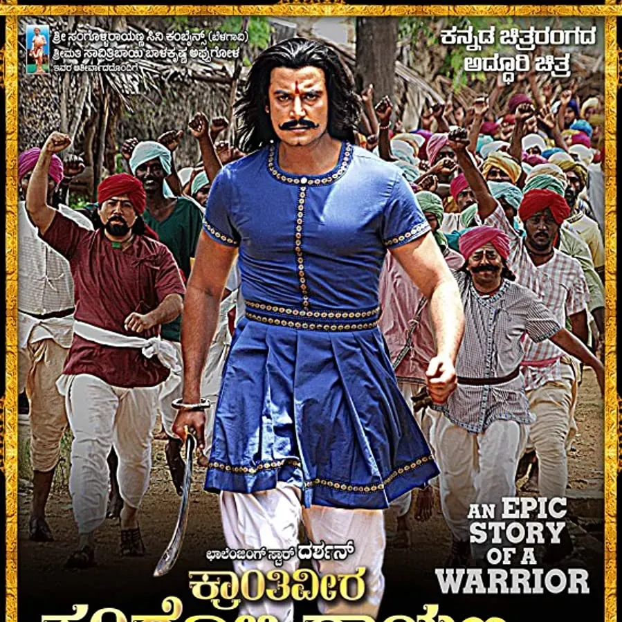 Kraanthiveera Sangolli Raayanna online