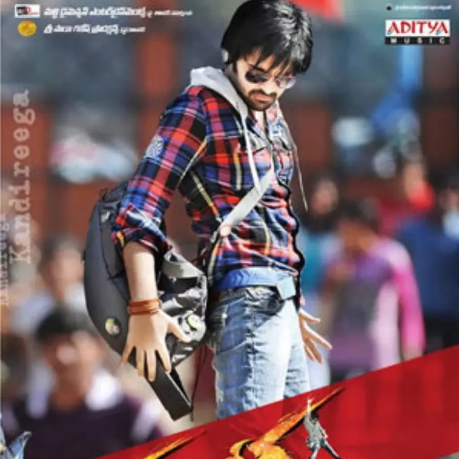 Kandireega online
