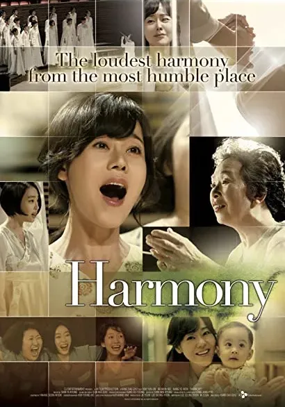 Hamoni