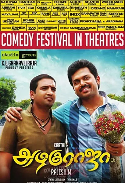 All in All Azhagu Raja